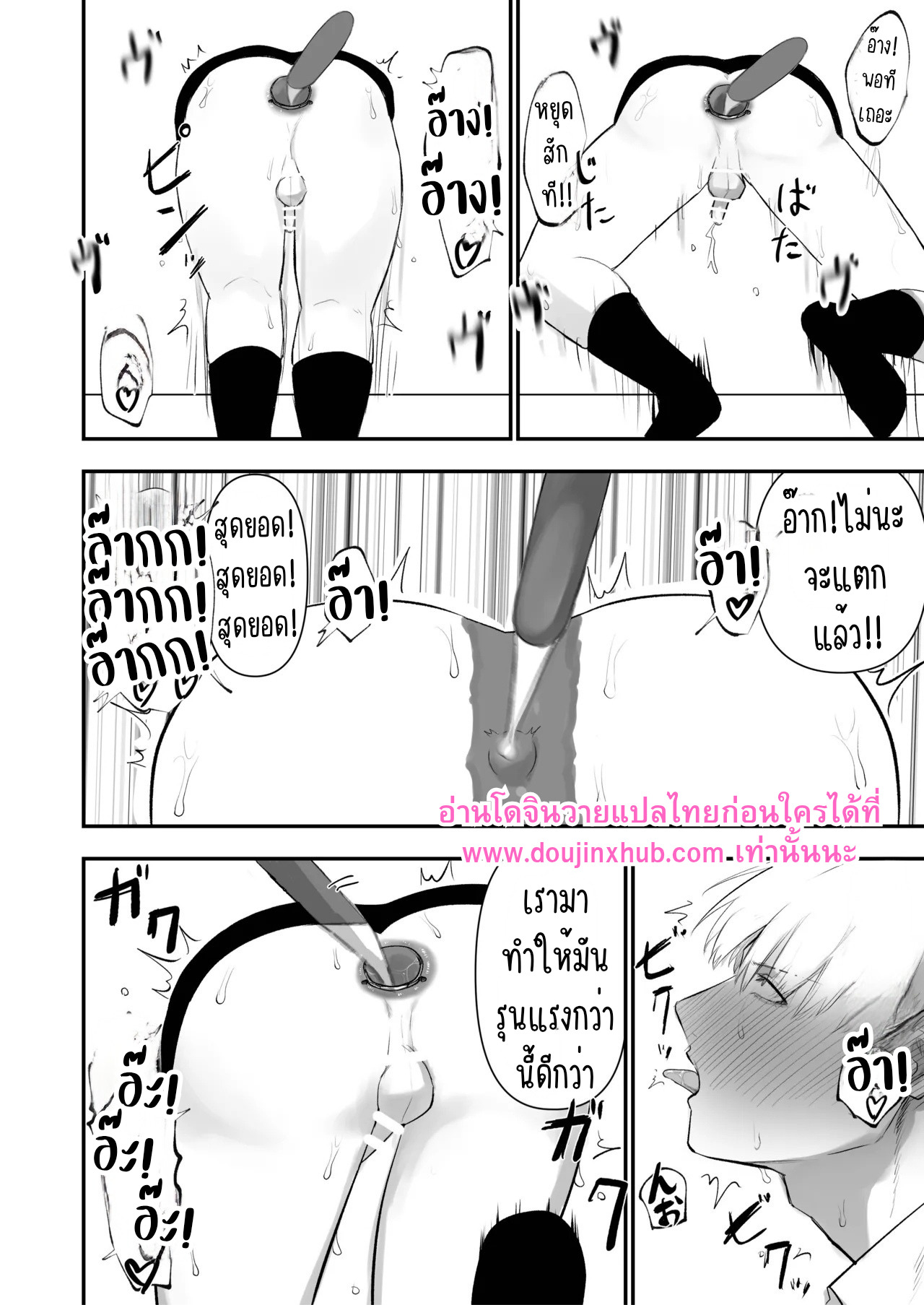 คลินิกเพิ่มความเสียว-23